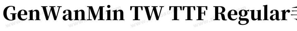 GenWanMin TW TTF Regular手机版字体转换